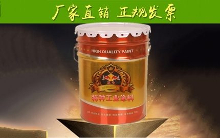 煙氣防腐涂料施工誤區(qū)有哪些？